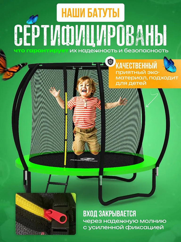 Батут детский каркасный Jumpy Jump с защитной сеткой 163 см зеленый