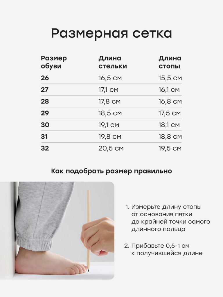 Кроссовки детские Happy Baby