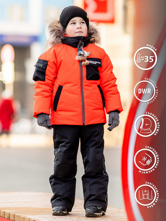 Комплект для мальчика batik Брэдли паприка