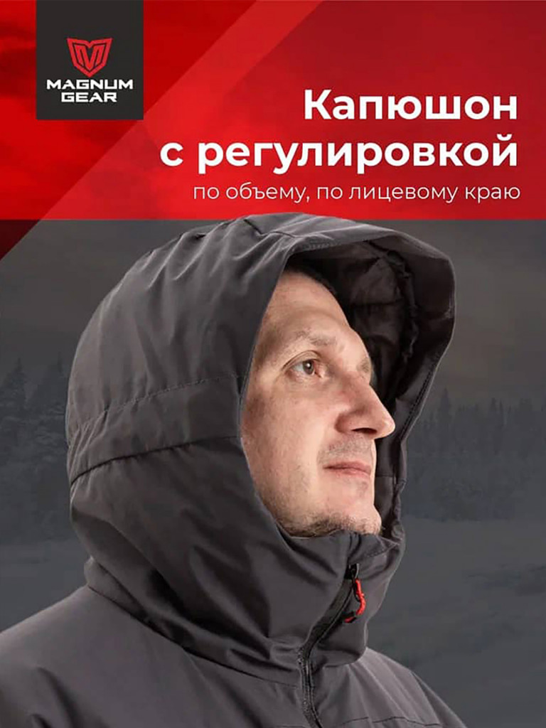 Куртка мужская для рыбалки MAGNUM GEAR TRAVEL графит
