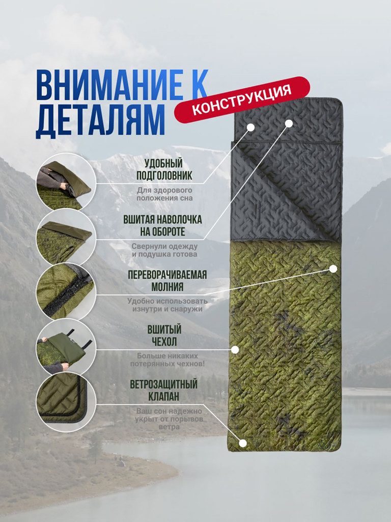 Спальный мешок туристический летний с подголовником, 72 х 230 см, камуфляж (300 г/м2)