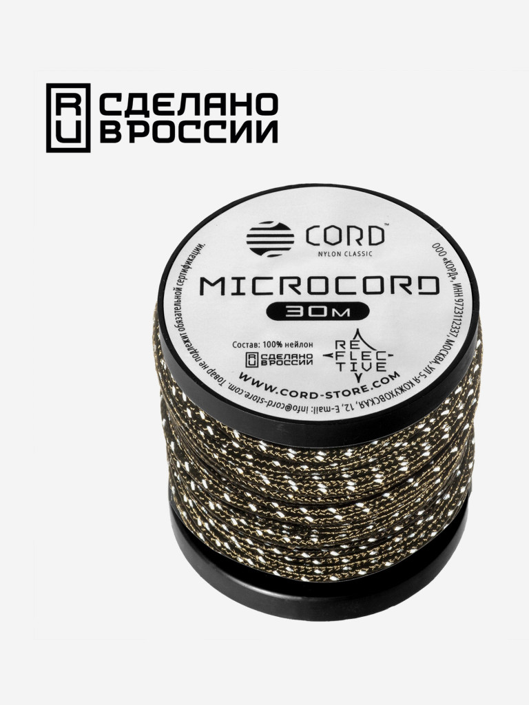 Микрокорд CORD катушка 30м светоотражающий (khaki)