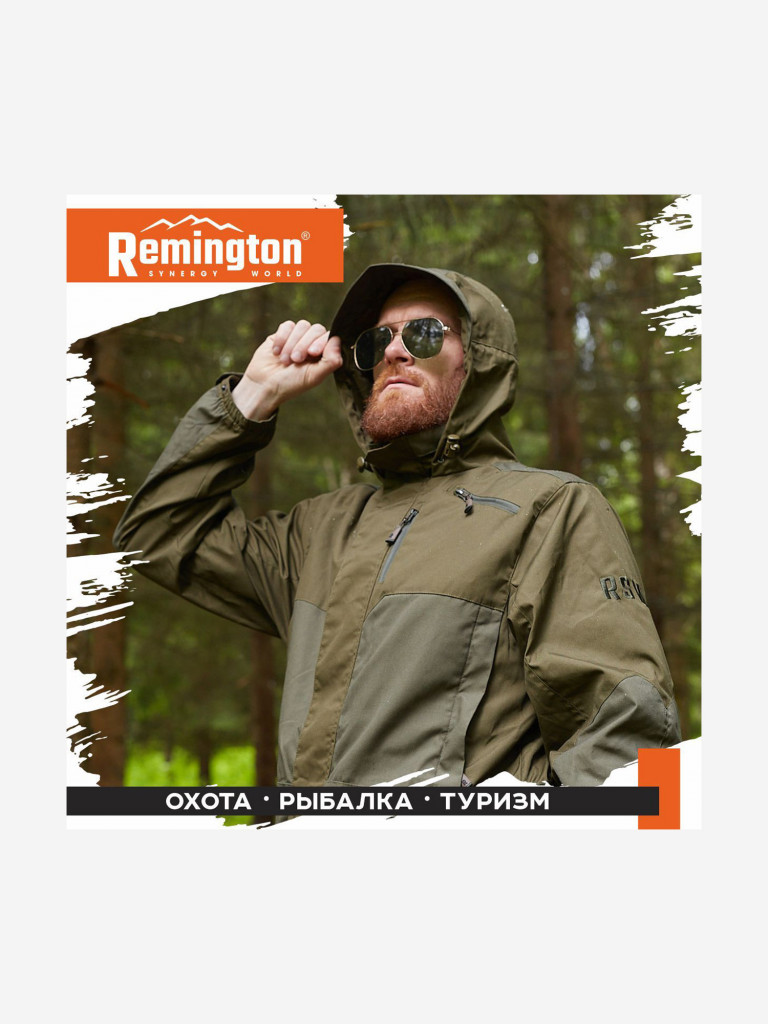 Костюм Remington Mountain Brown