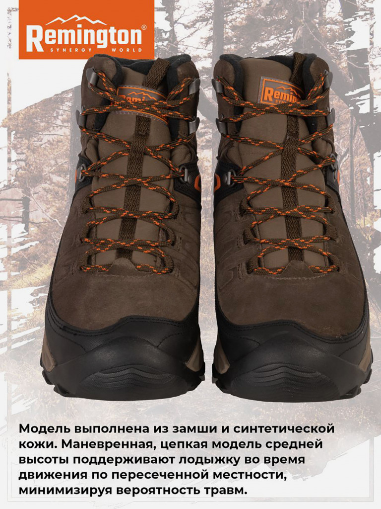 Ботинки Remington Trekking Boots Secure Grip Brown