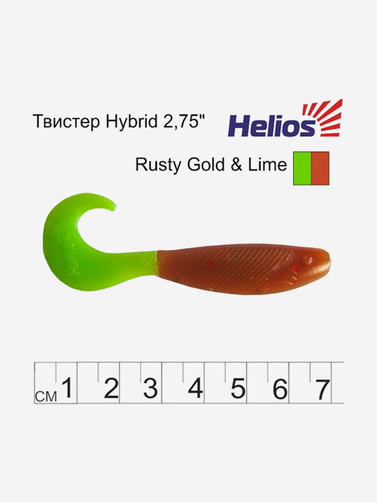 Мягкая приманка Helios Hybrid, 2,75" / 7,0 см, Rusty Gold & Lime, 7 штук (HS-13-017)