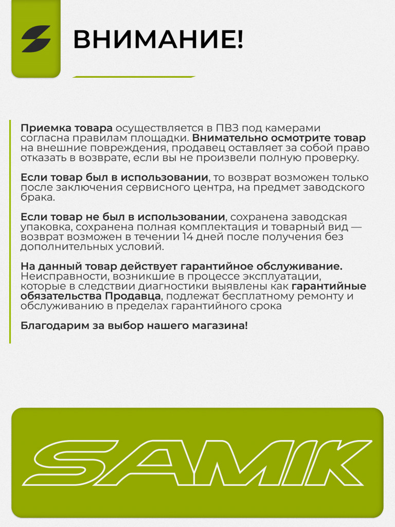Электросамокат SAMIK M365 PRO