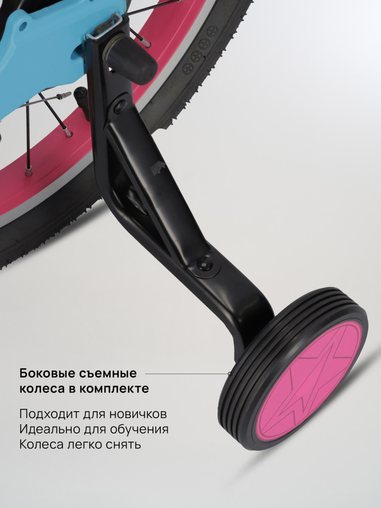 Велосипед для девочек Stern Airy 18"