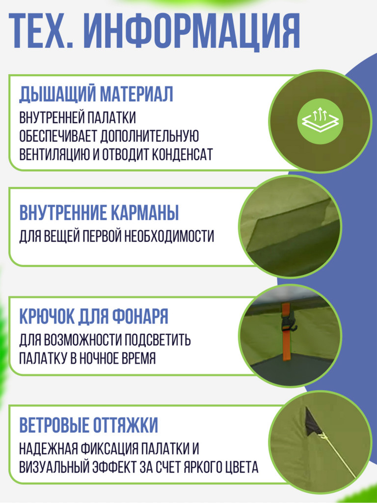 Двухместная двухслойная туристическая палатка Trek Planet Bergamo 2