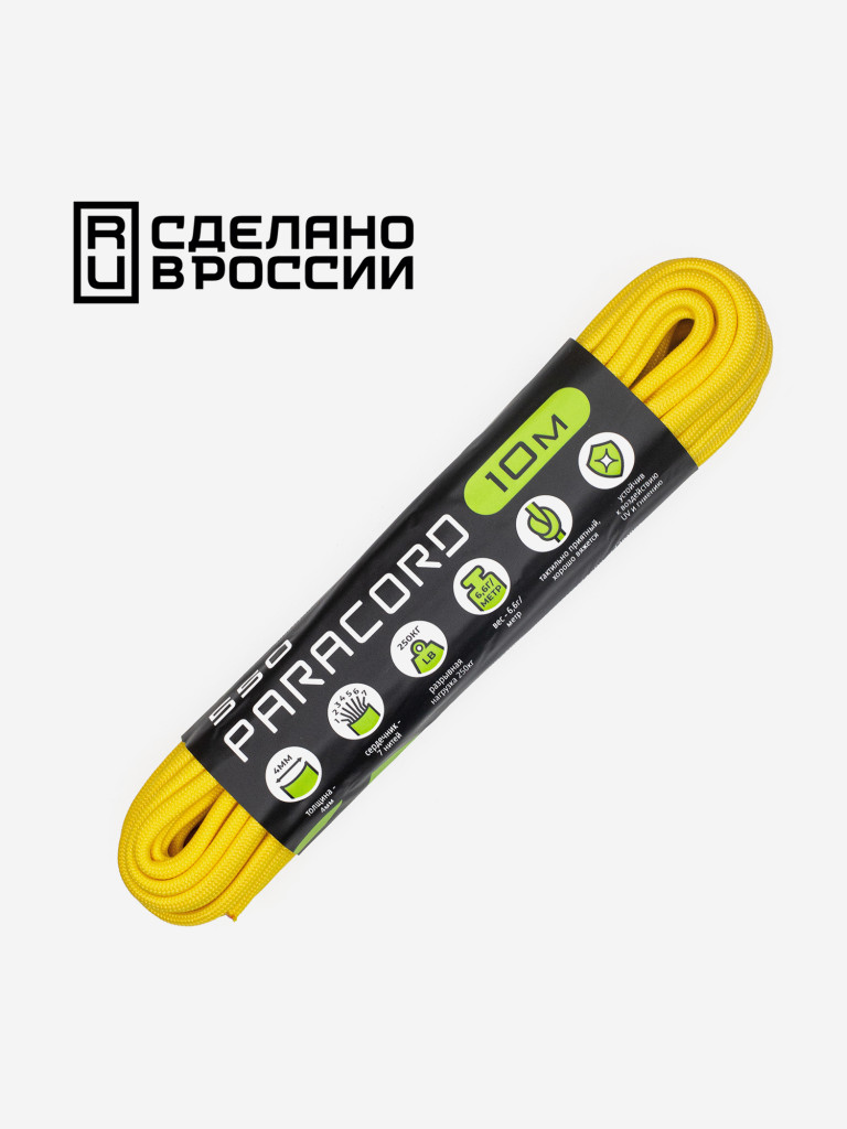 Паракорд 550 CORD nylon 10м RUS (lemon)