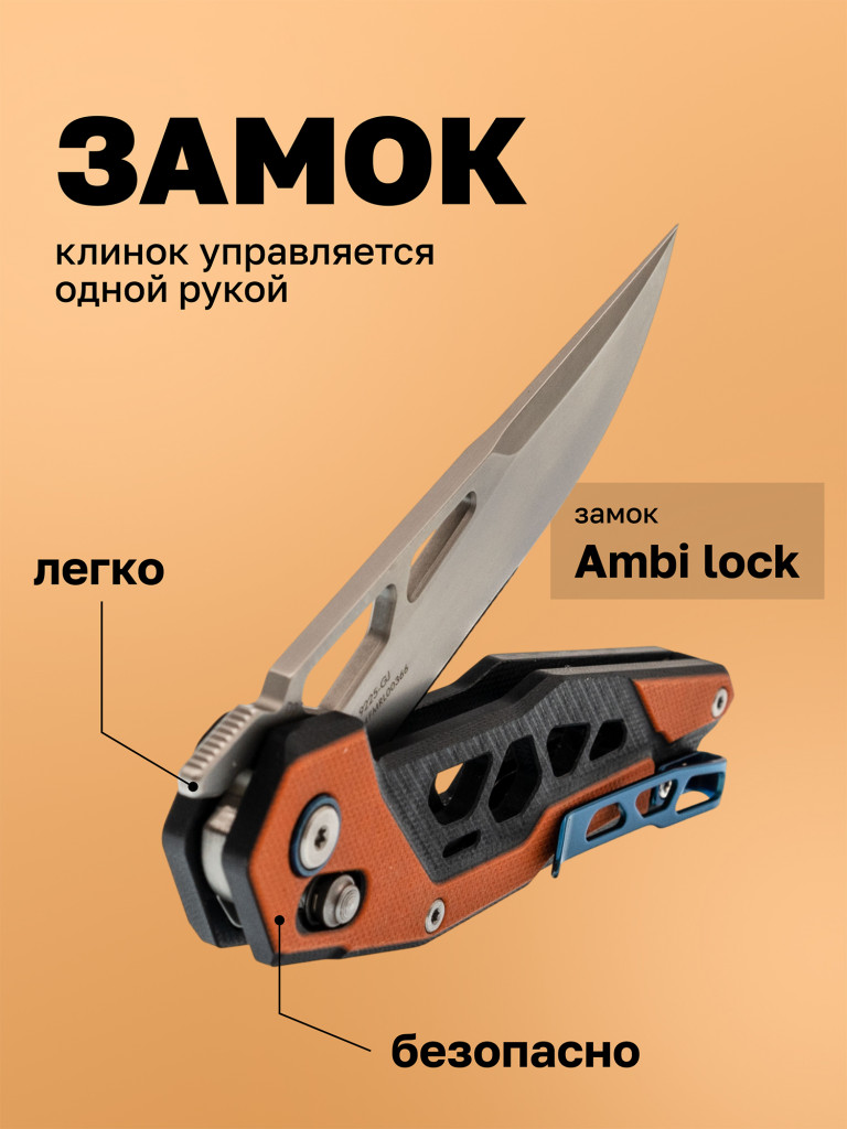 Нож складной SRM Mecha 9225-GJ