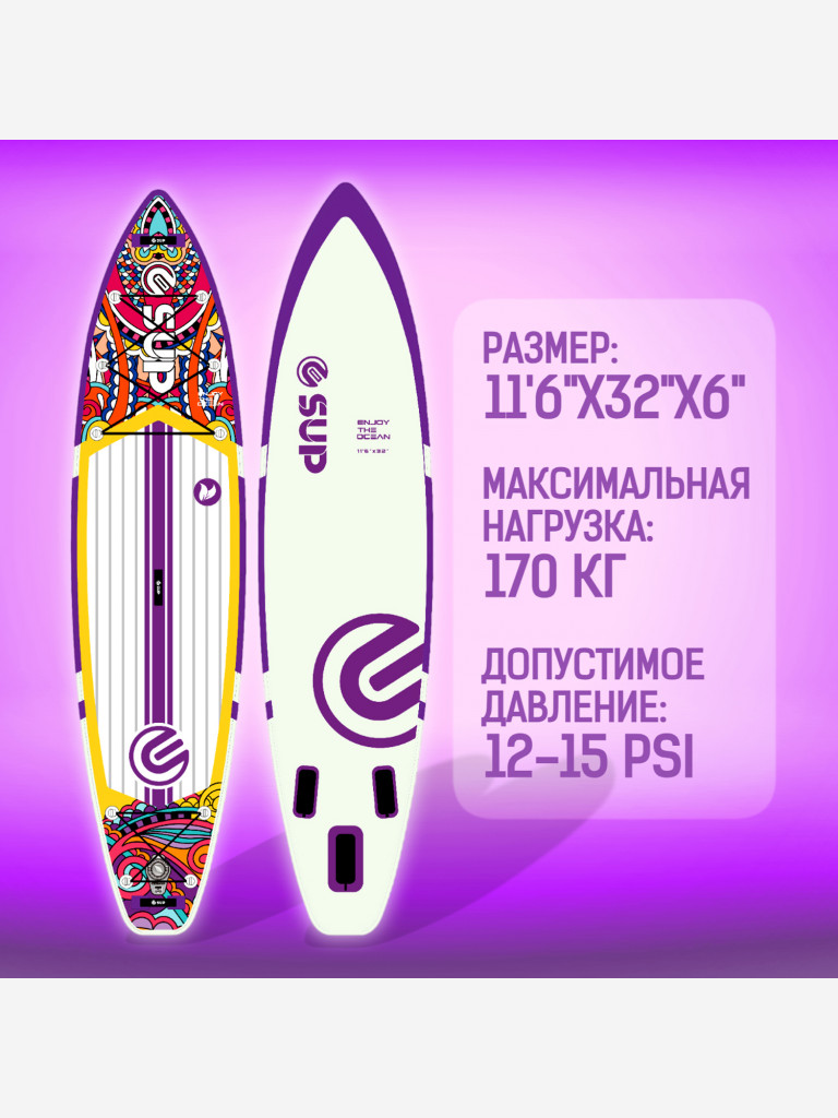 Надувной SUP-борд E-SUP MOJITO 1, 11'6" 350*81*15 см сапборд