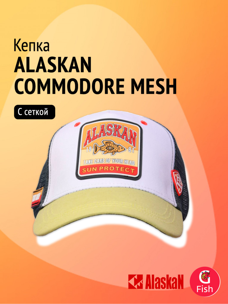Кепка Alaskan Commodore Mesh с сеткой; цвет белый/серый (ACCM)
