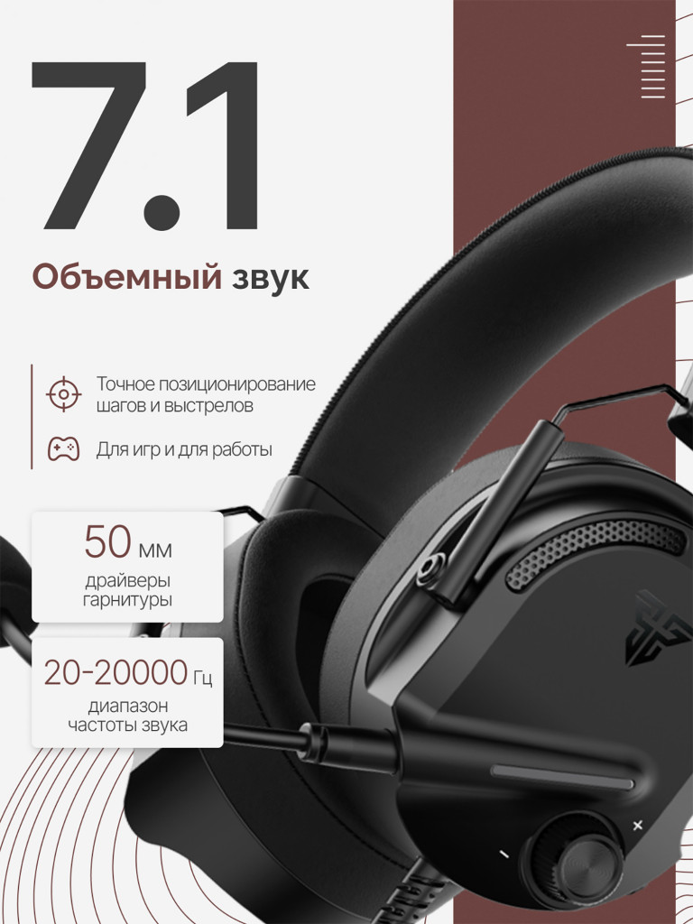 Игровый проводные наушники Fantech Alto 7.1 HG26, черные