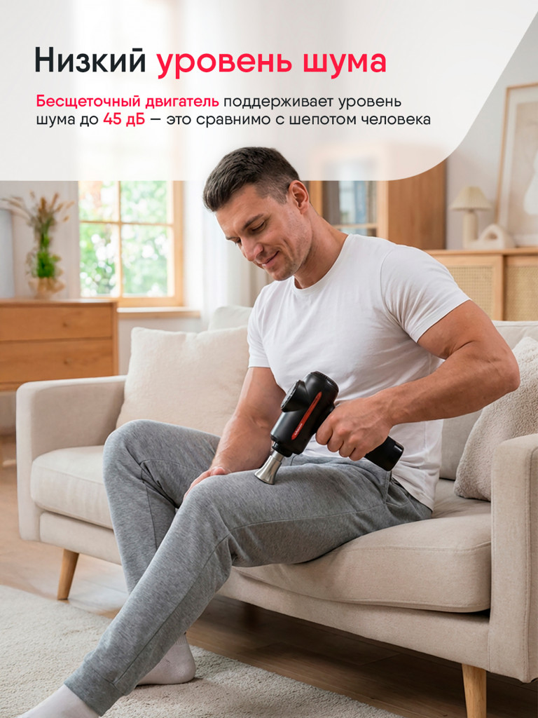 Перкуссионный массажер Ergonova MaxBurn GUN Pro XL