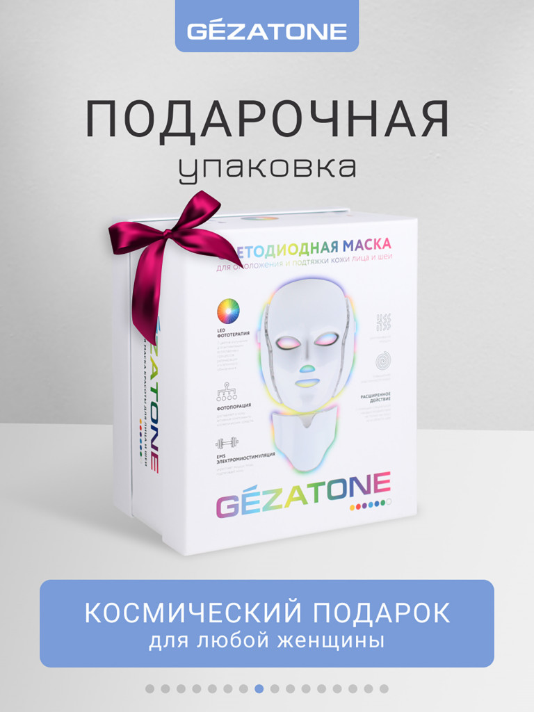 Gezatone, Светодиодная маска для лица, LED маска для омоложения лица m1090, Gezatone