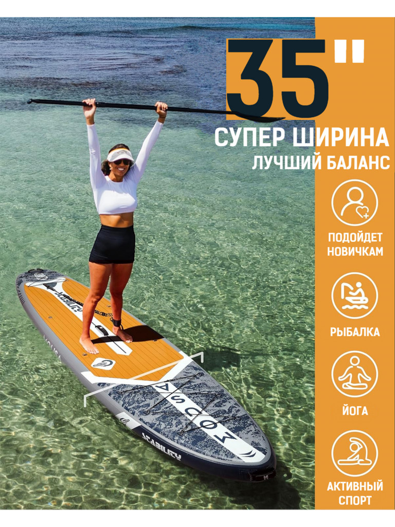 Надувной двухслойный SUP-борд MOUSA MISTY GRAY, 11' 335*86*15 см, сапборд