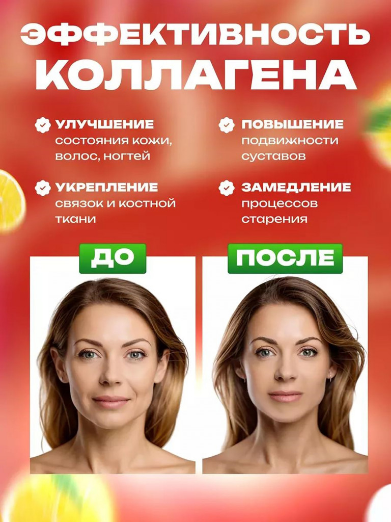 Коллаген Kulak порошковый с витамином С
