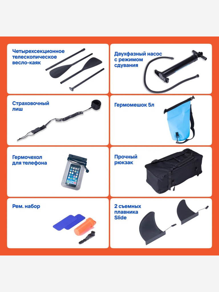 Надувная SUP-доска SIRENA MALIBU 11.6, 350*81*15см, двухслойная, с креплением для паруса, веслом, насосом и страховочным лишем