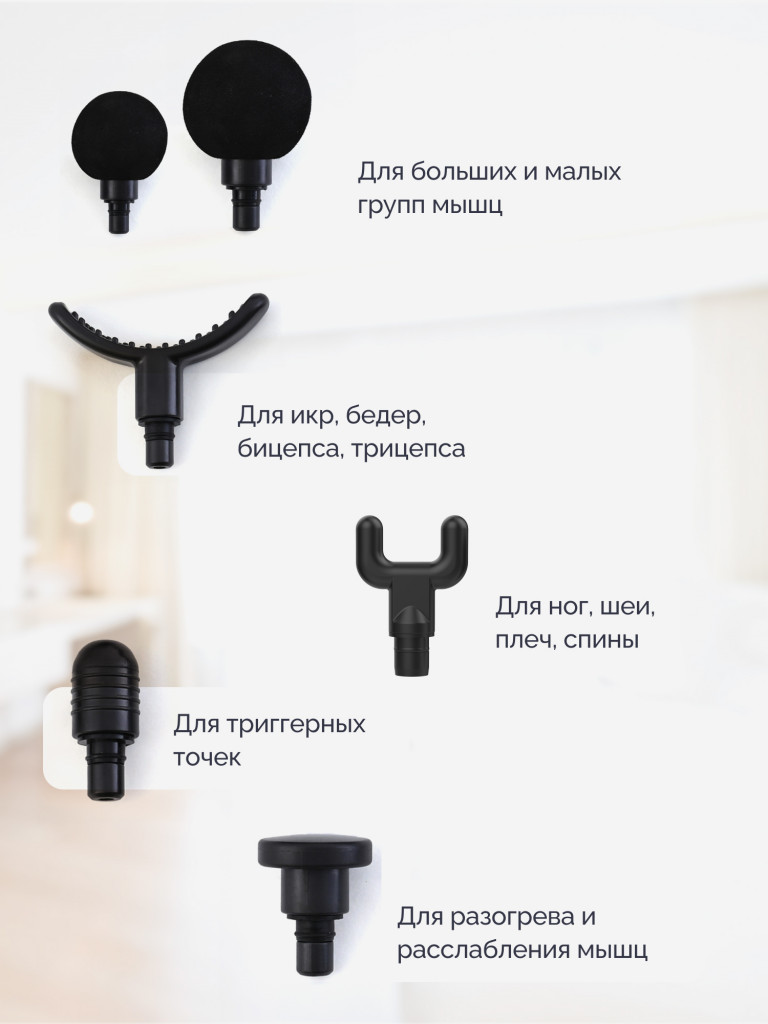 Перкуссионный беспроводной массажер GESS Hitman, массажный пистолет, ударный массажер, 7 насадок, насадка-лента