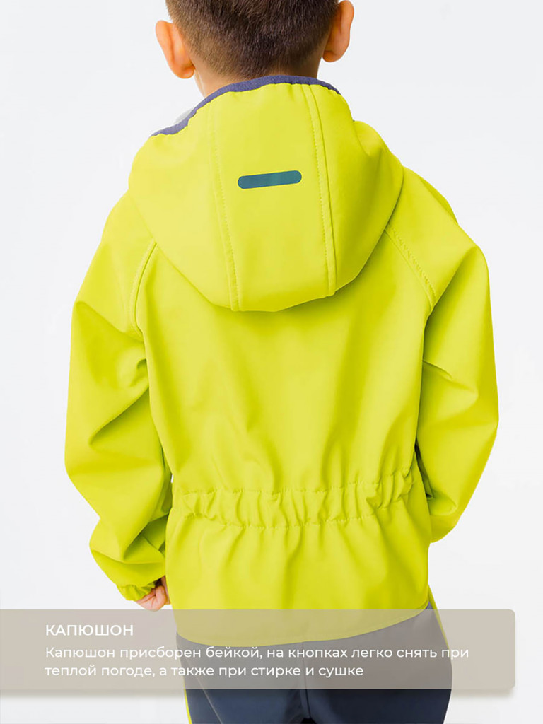 Комбинезон из софтшелла детский VOMA