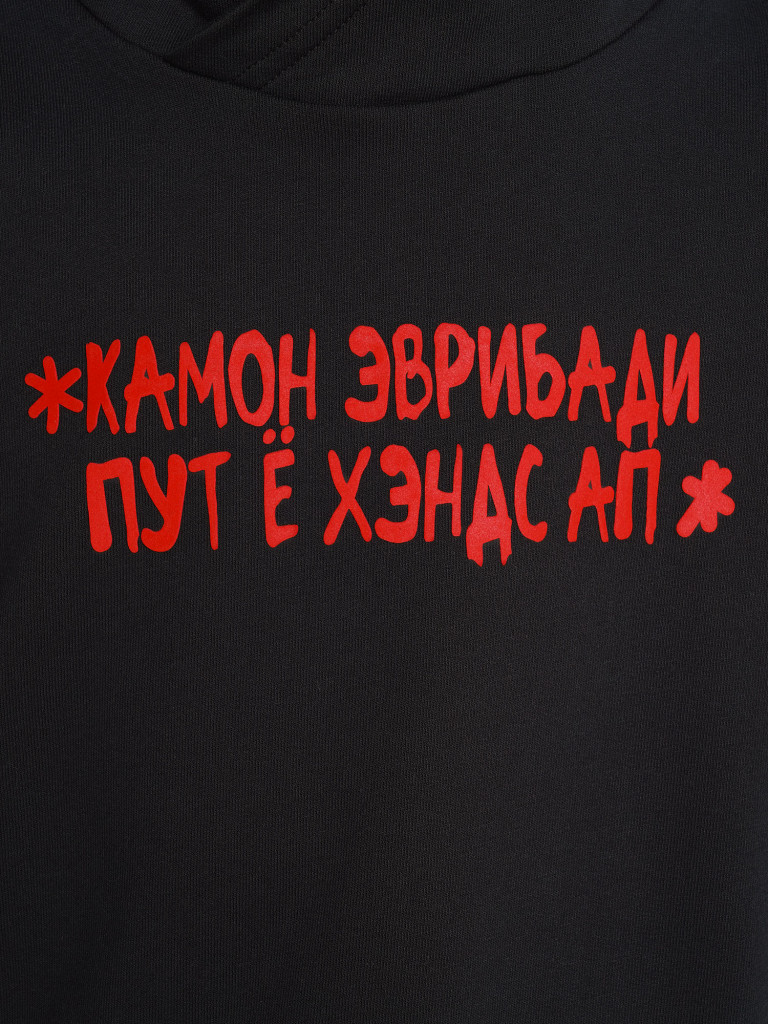 Худи для мальчиков Demix