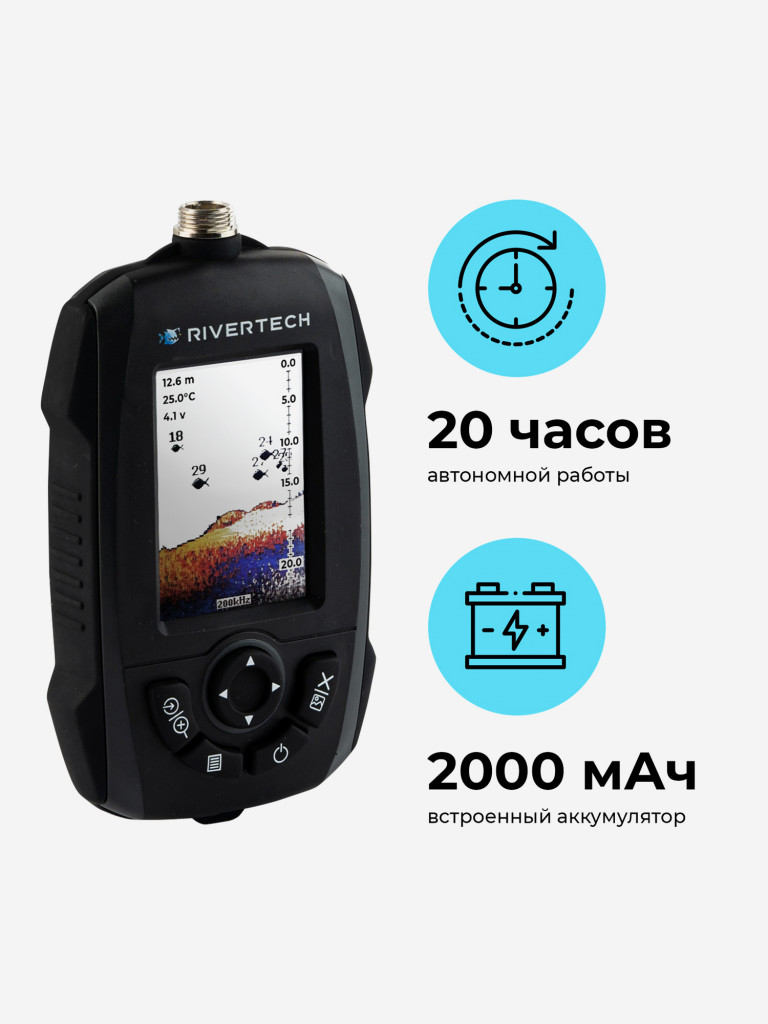 Эхолот Rivertech 8