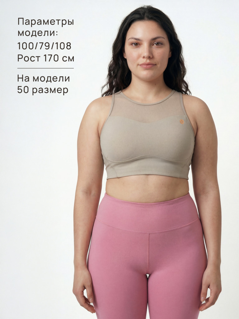 Топ бра спортивный Sensana