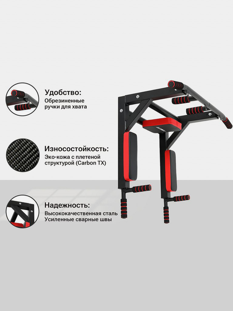 Турник настенный 3 в 1 UNIX Fit PULL UP 200 для домашних тренировок, 2  хвата, нагрузка до 200 кг., длина перекладины 93 см., кольца для крепления,  ...