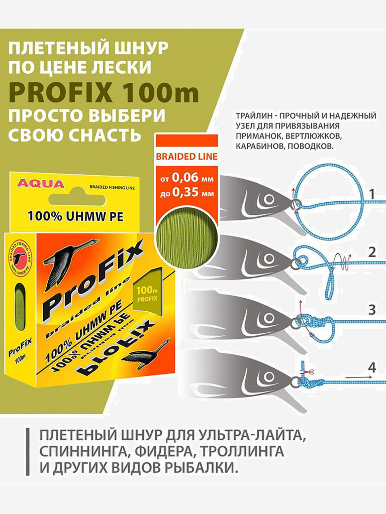 Катушка безынерционная для спиннинга Black Side Cadet 1000FD (5+1 подшипник) + шнур 0,10 мм в подарок