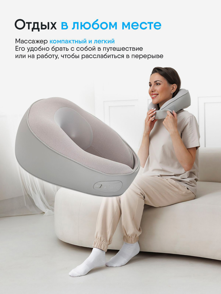 Массажер для шеи Ergonova FeelNeck 3GO с роликовым и вибрационным массажем