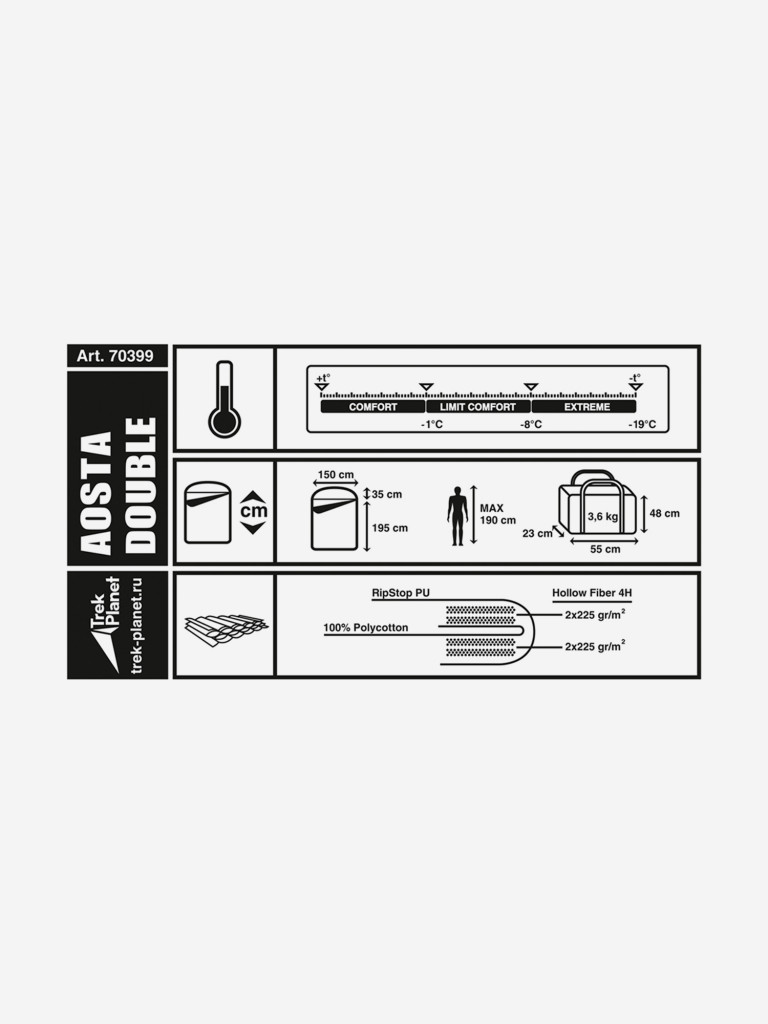Теплый двойной спальник Trek Planet Aosta Double