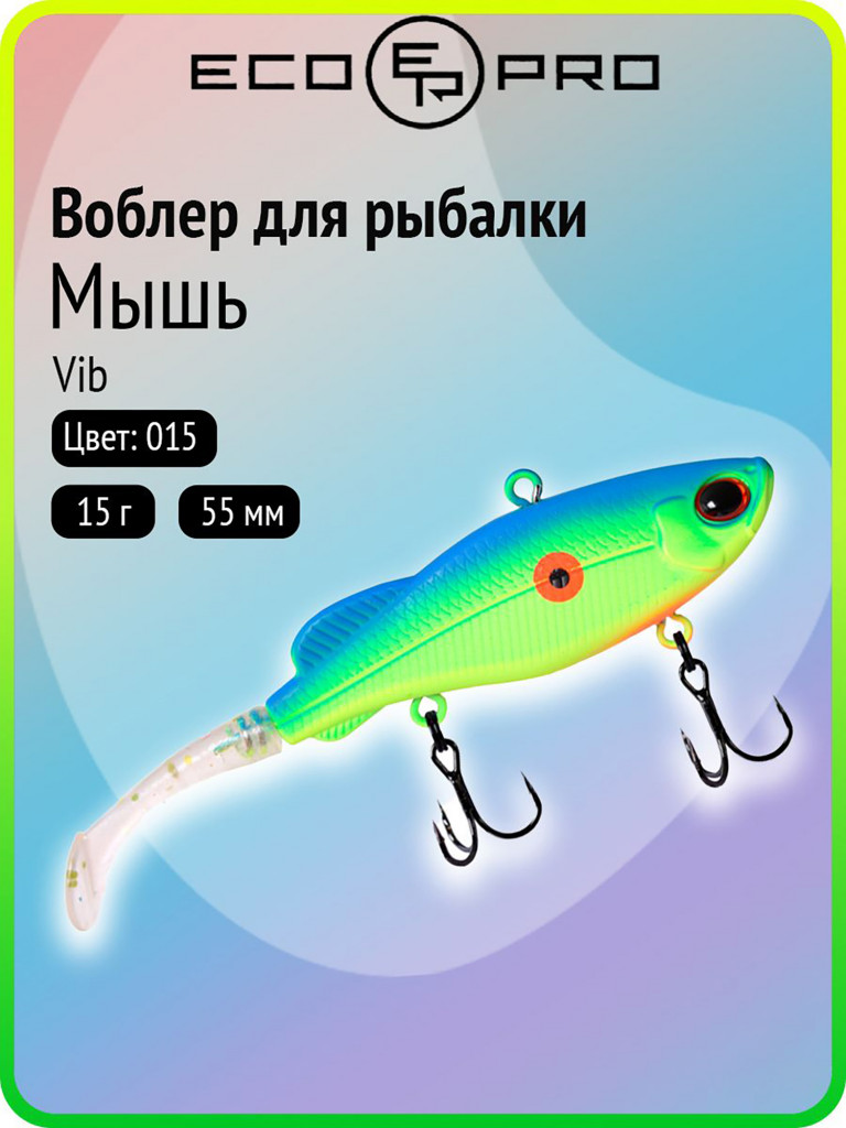 Виб ECOPRO Мышь 55 мм, 15 г, цвет 015-Blue Canary