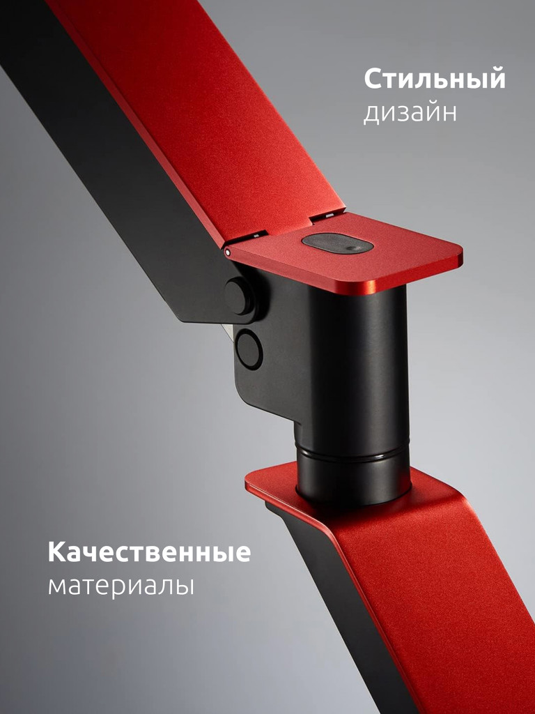 UNITEKI FMGT102RDR PRO LINE Кронштейн для двух мониторов со струбциной системы газлифт, диагональ 17-35"