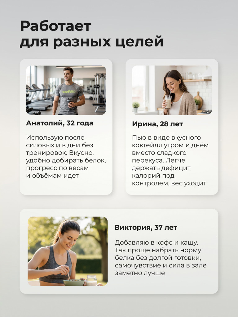 Протеин сывороточный без сахара TobePRO Whey Protein с коллагеном Соленая карамель , 900 г/30 порций
