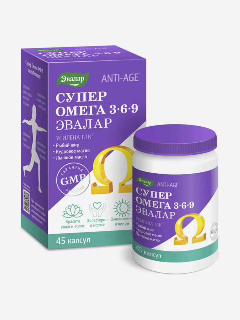 Супер Омега 3-6-9 Эвалар 45 капсул