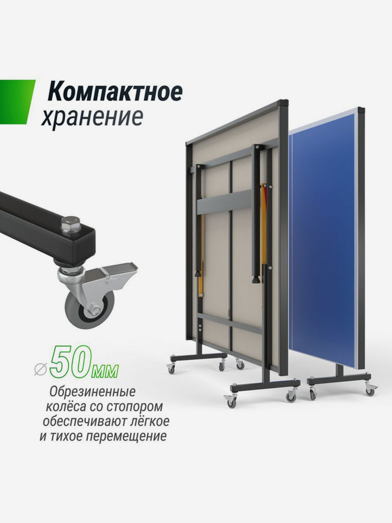 Всепогодный теннисный стол UNIX Line outdoor 14 мм SMC, синий