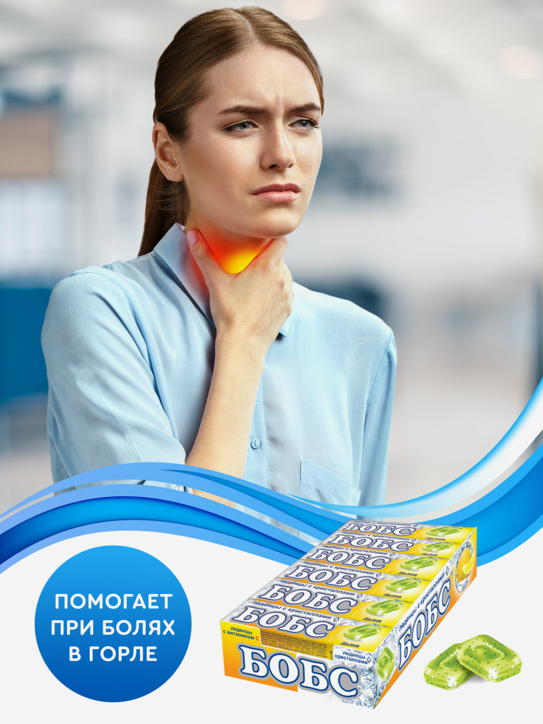 Леденцы БОБС БАД с витамином С, дыня с кристаллами, шоубокс 12 шт*35 гр