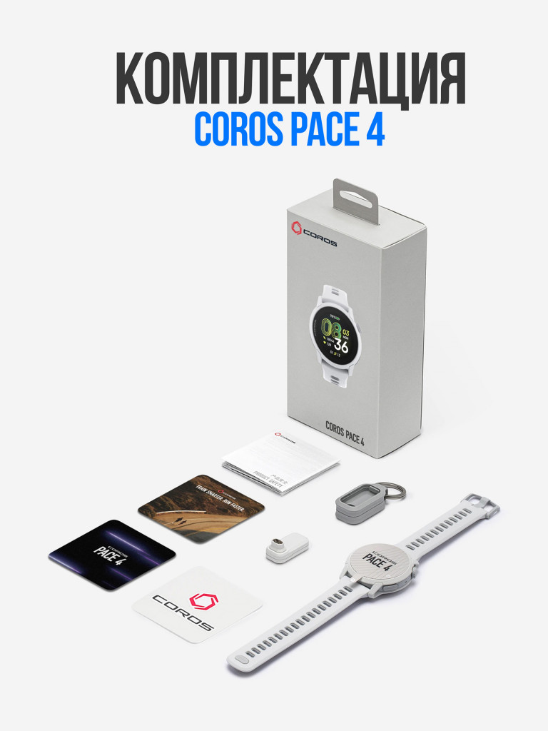 Спортивные часы COROS PACE 4 GPS