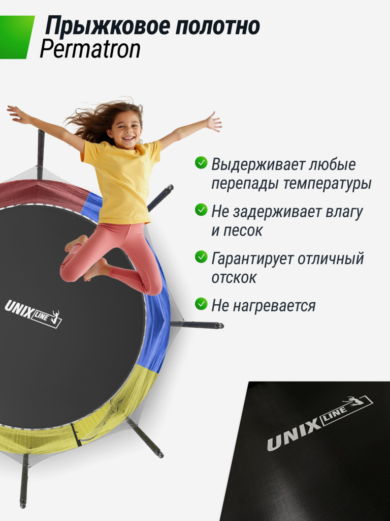 Батут каркасный UNIX Line Simple 12 ft Color с внутренней защитной сеткой, общий диаметр 366 см, до 150 кг, большой, детский батут для улицы UNIXLINE