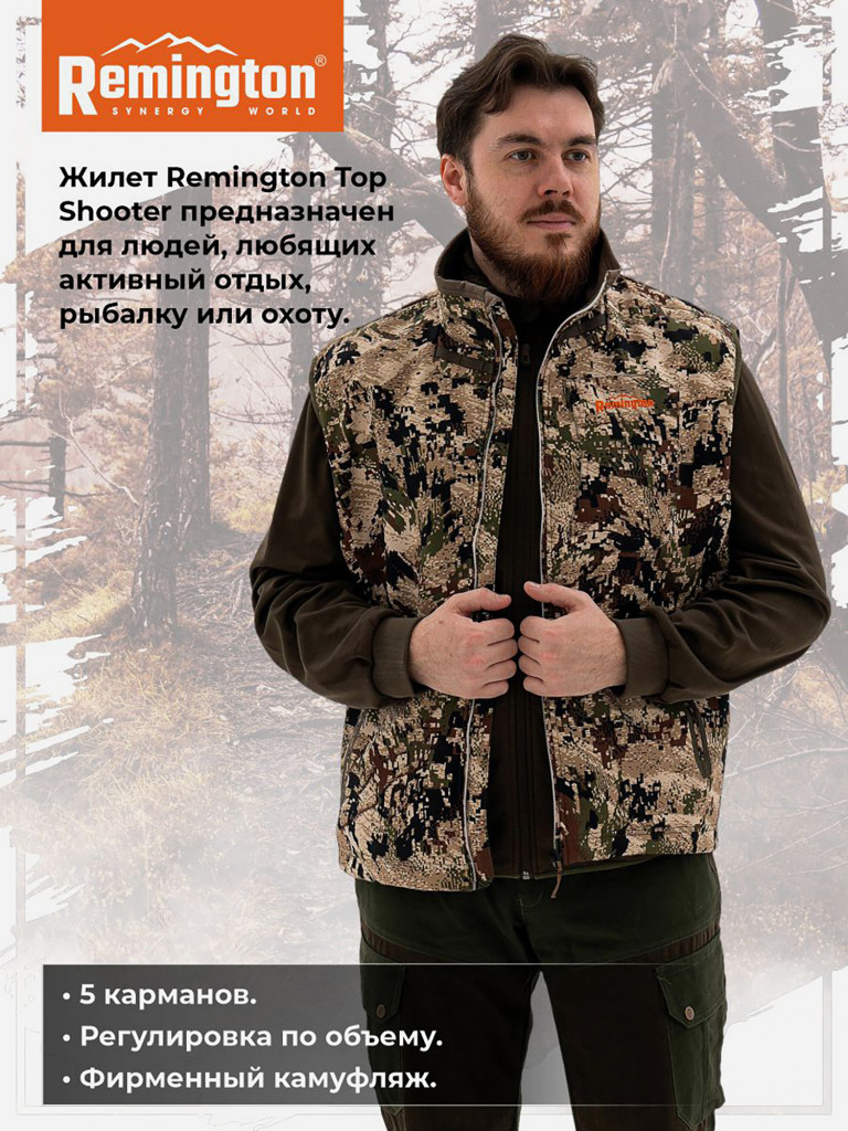 Жилет Remington Top Shooter South Forest