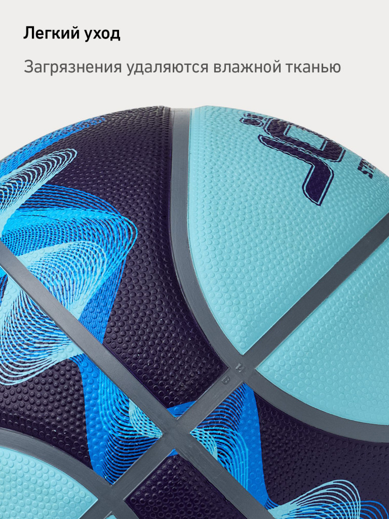 Баскетбольный мяч Jogel Streets OVERTIME для уличного баскетбола, размер 7
