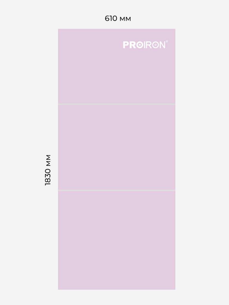 Мат спортивный PROIRON 3 сложения 183х61х4 см
