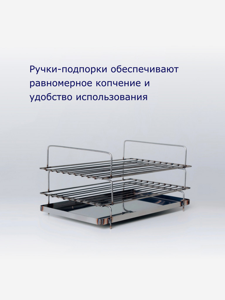 Коптильня горячего копчения 25л 400х250х250мм нержавеющая сталь 1,5мм, Старый Очаг