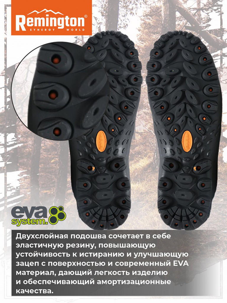 Ботинки Remington Thermo 8 Black New 200g Thisulate