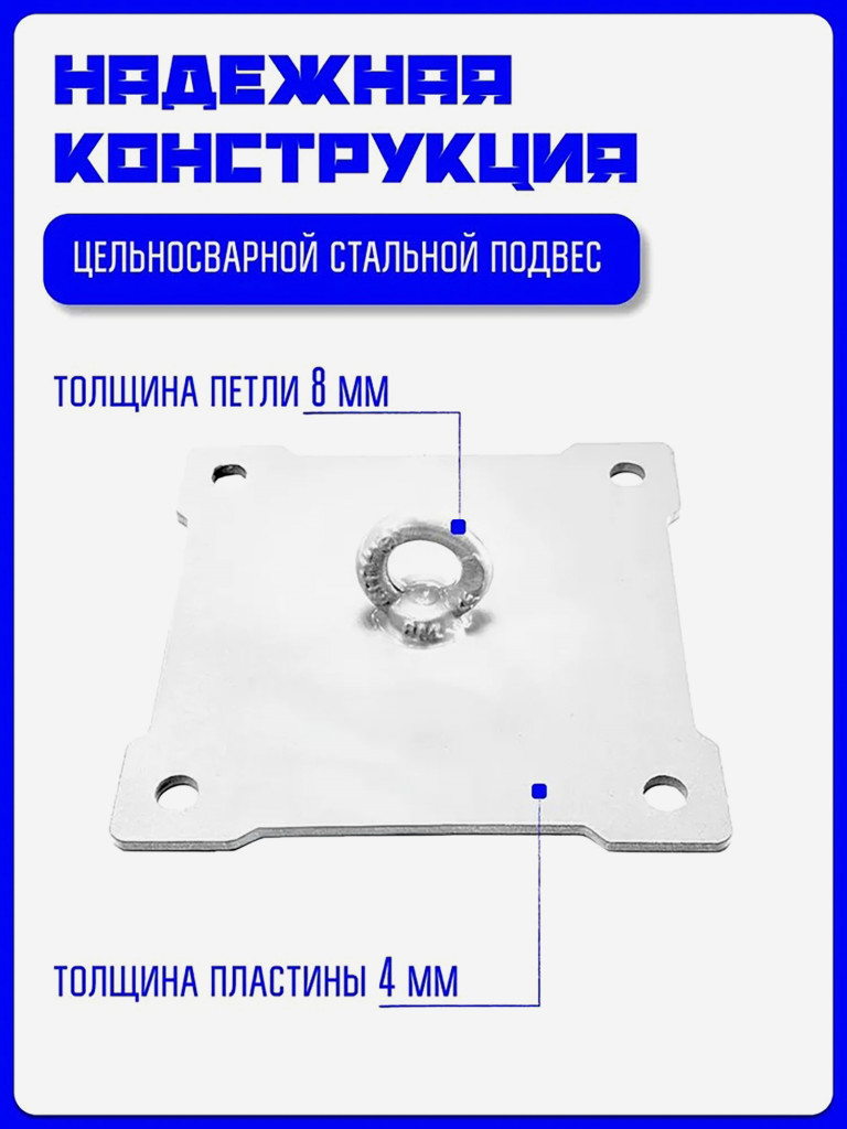 Кронштейн KAPIX для боксерского мешка и груши
