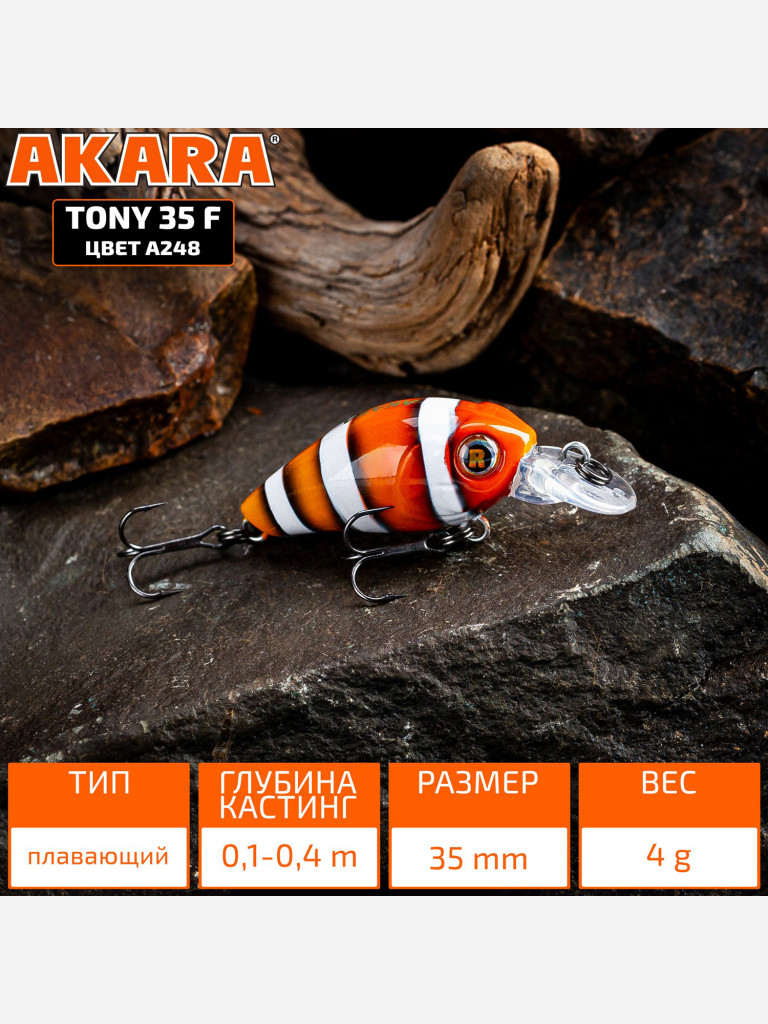 Воблер Akara Tony 35F кренк плавающий на голавля, язя, форель 4гр A248