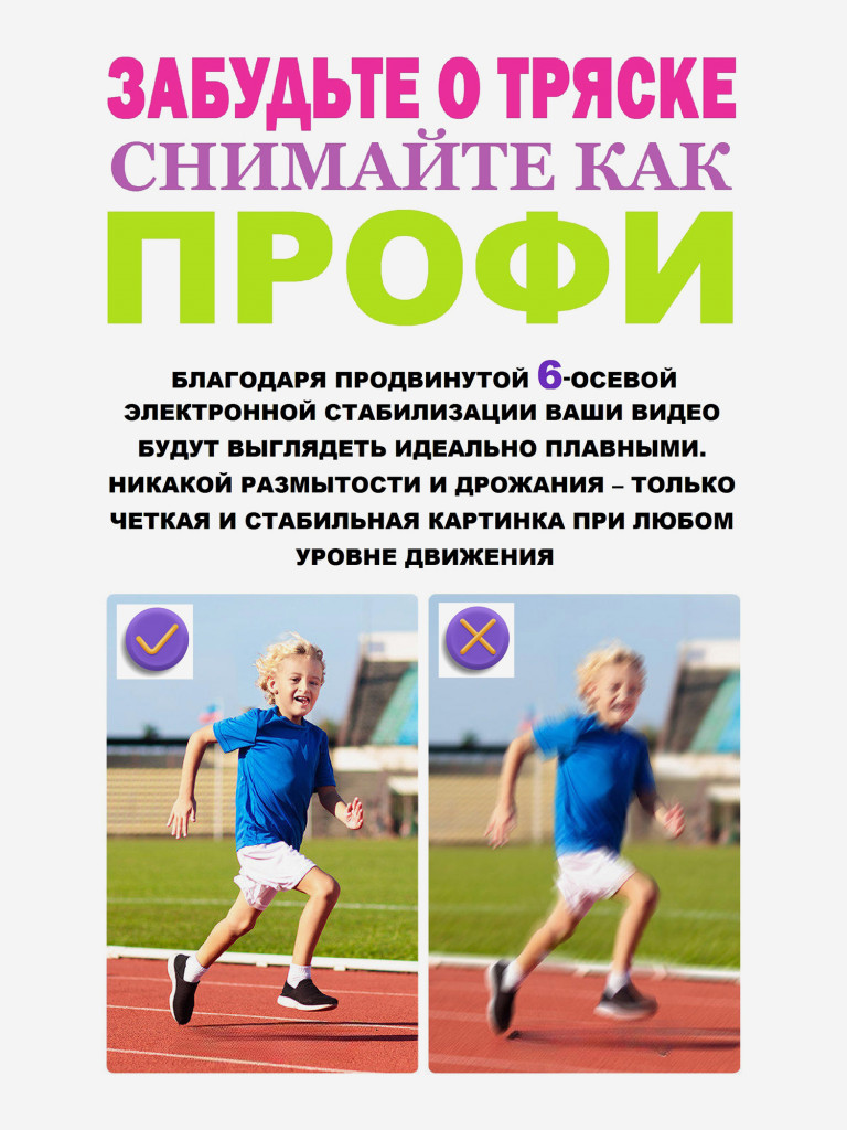 Цифровая камера X-TRY XTC450 EMR REAL 5K WiFi STANDART
