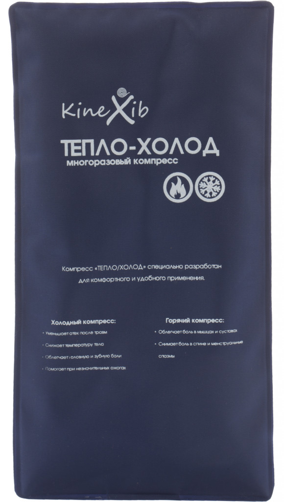 Компресс Kinexib