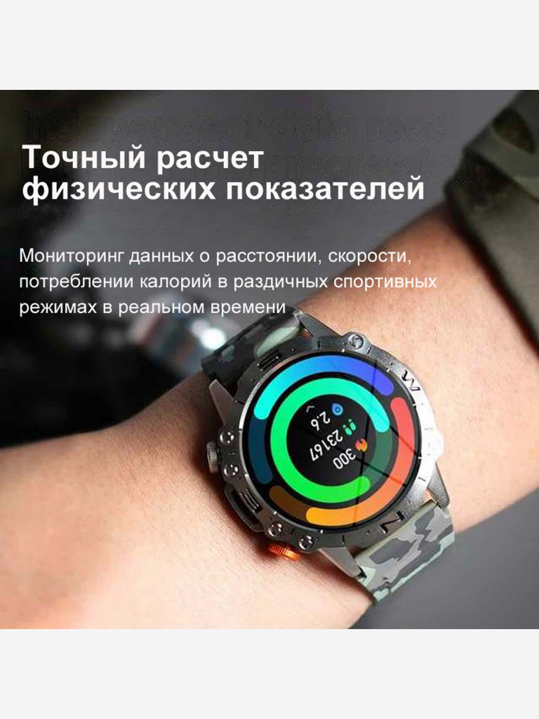 Смарт-часы CheckME Smart CMSK59 с хронографом, датчиком артериального давления и мониторингом сердцебиения