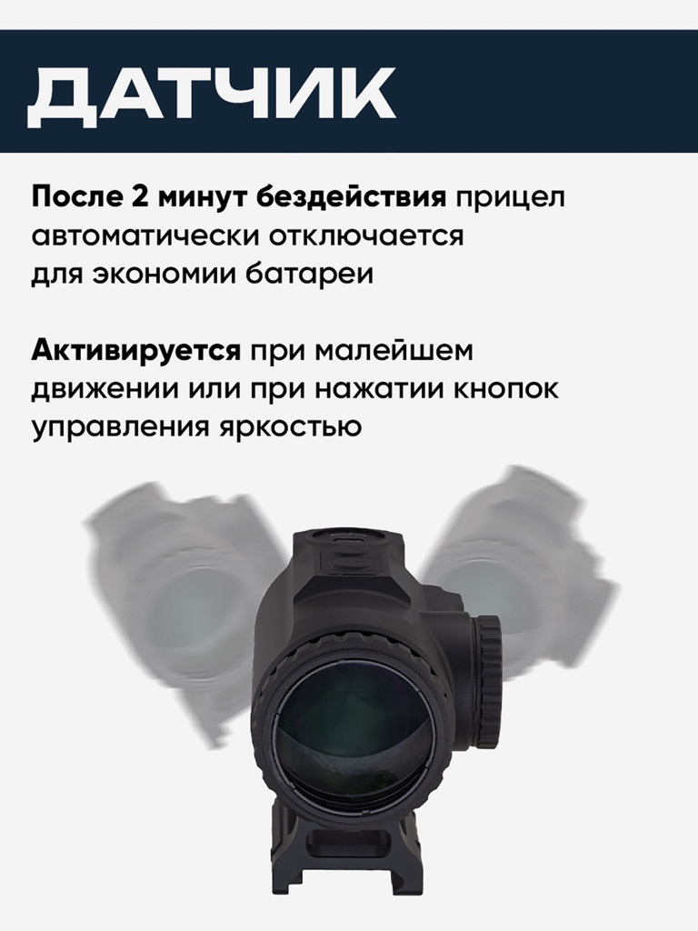Призматический прицел Gaut Sapphire 1x18 HD